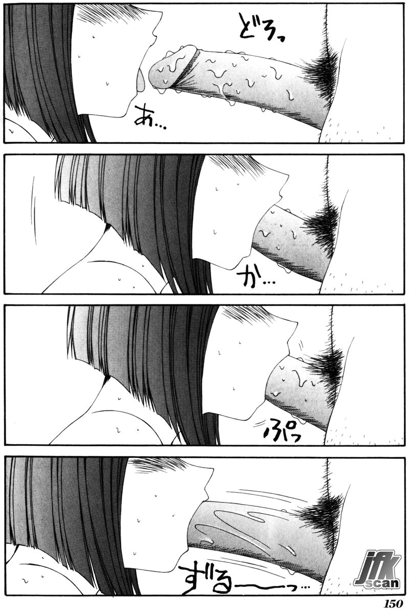 Jokyoushi Kan - Page 149