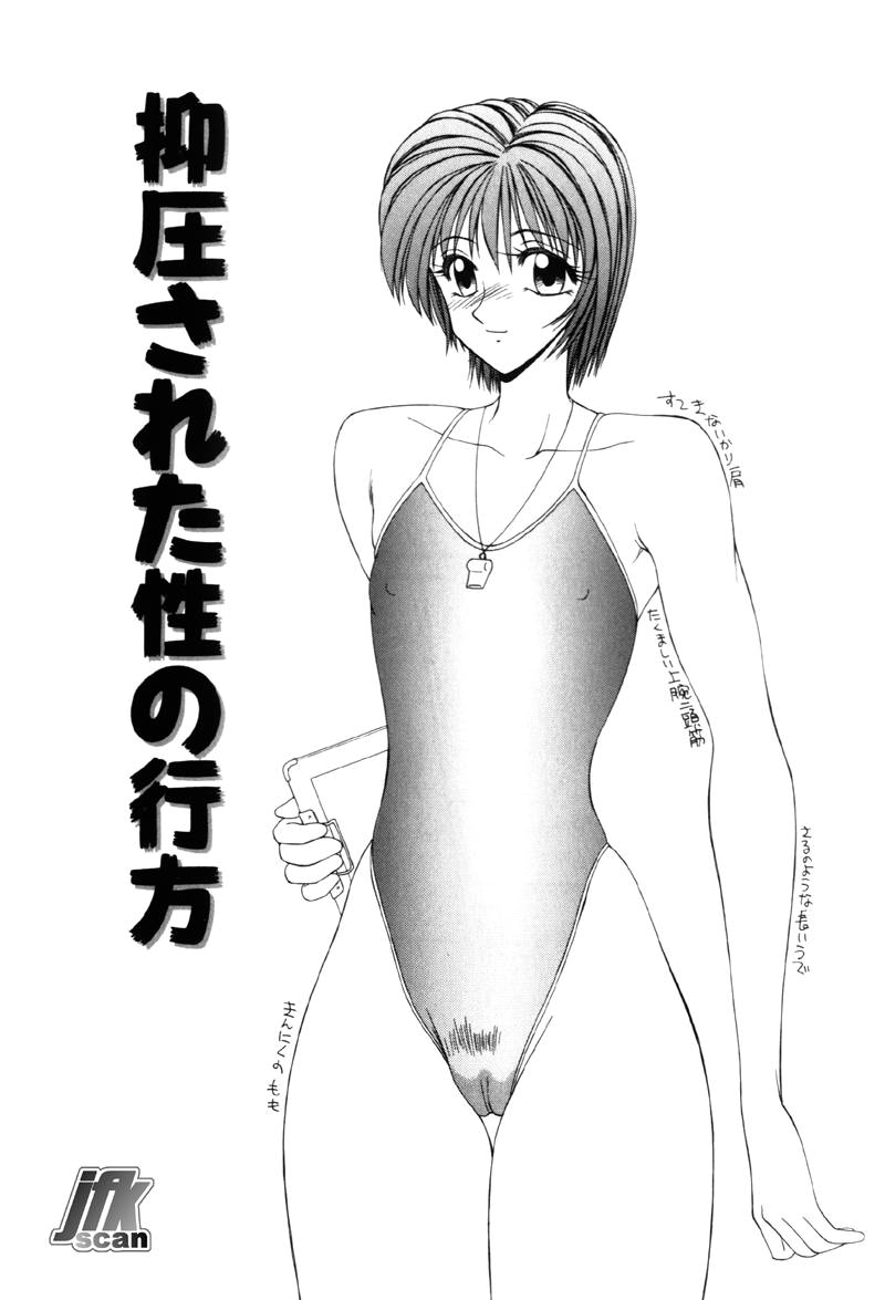 Jokyoushi Kan - Page 52
