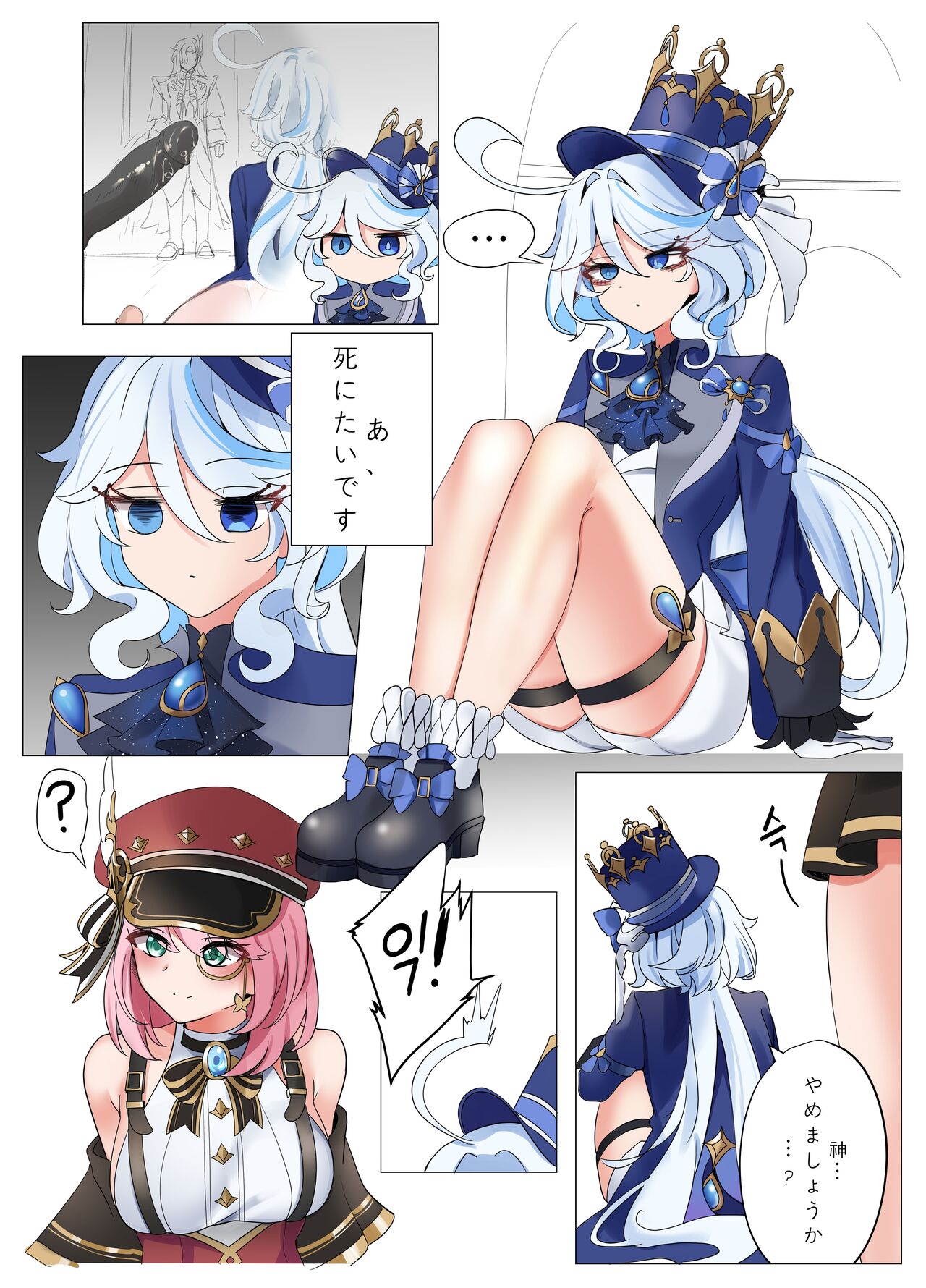 Preview page 2
