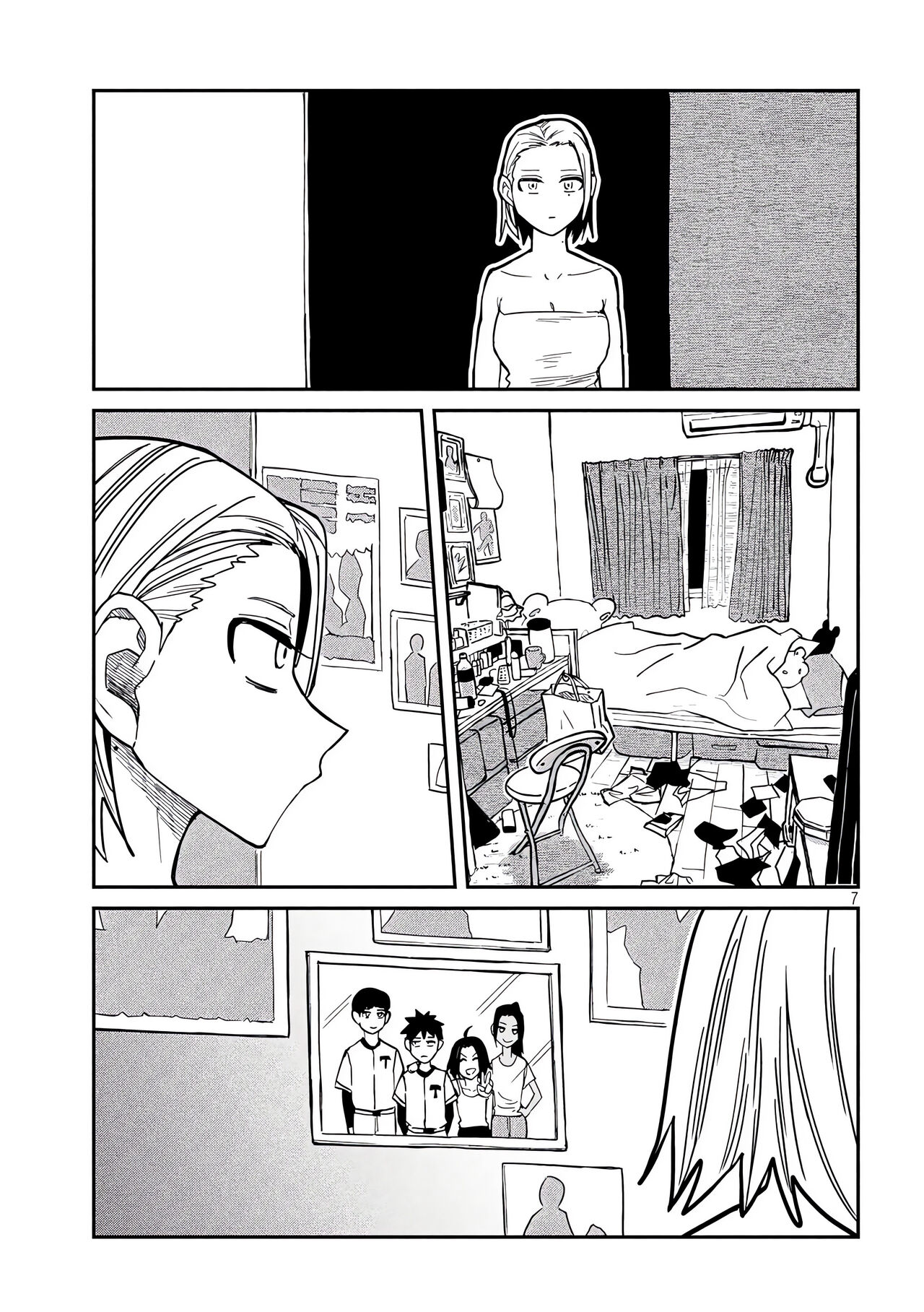 だれでも抱けるキミが好き | 喜欢来者不拒的你 - Page 303
