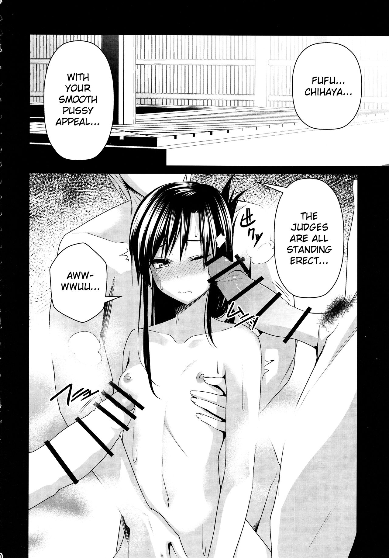 Konyoku Onsen Chihayu - Page 9