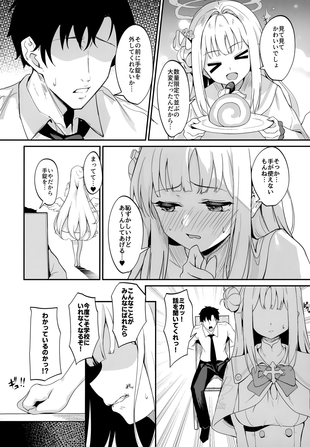 Preview page 3