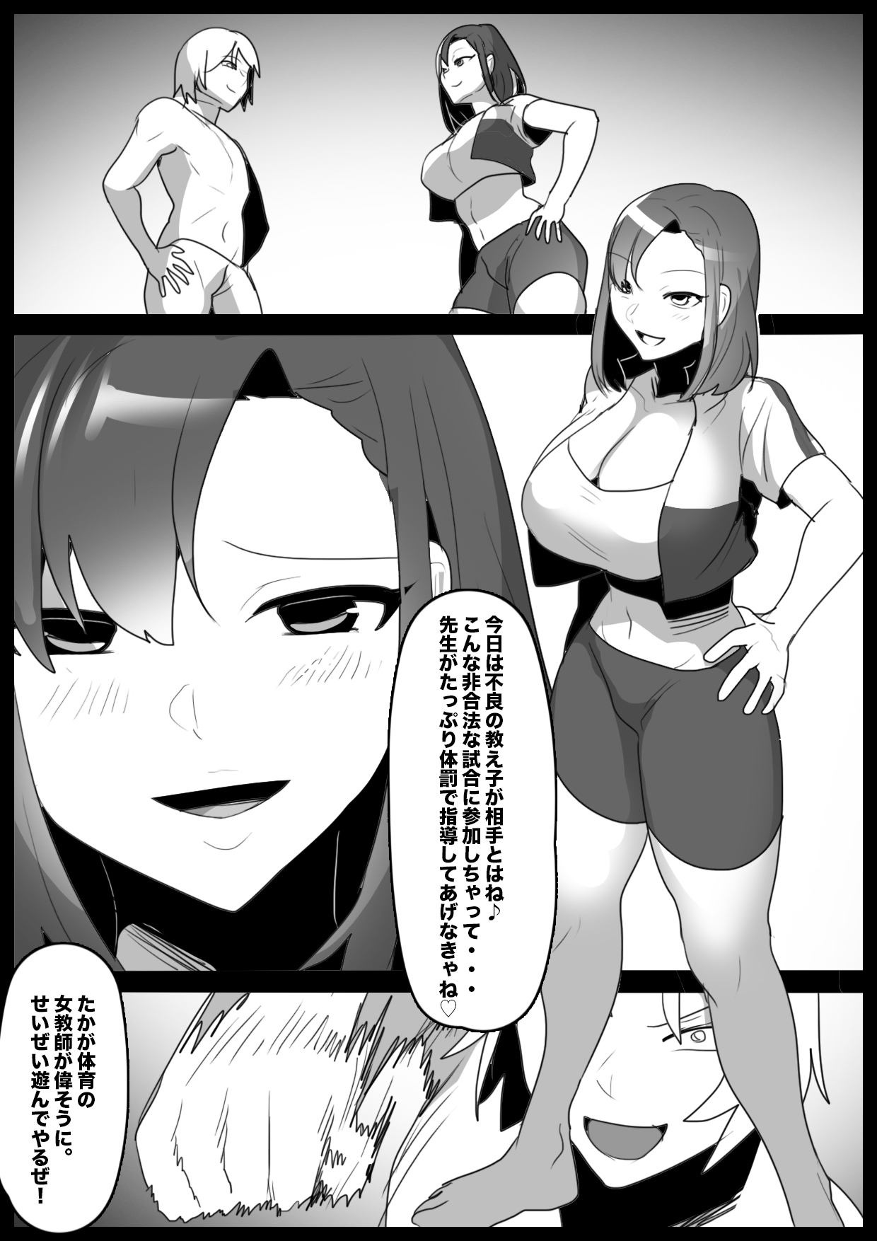 Preview page 2