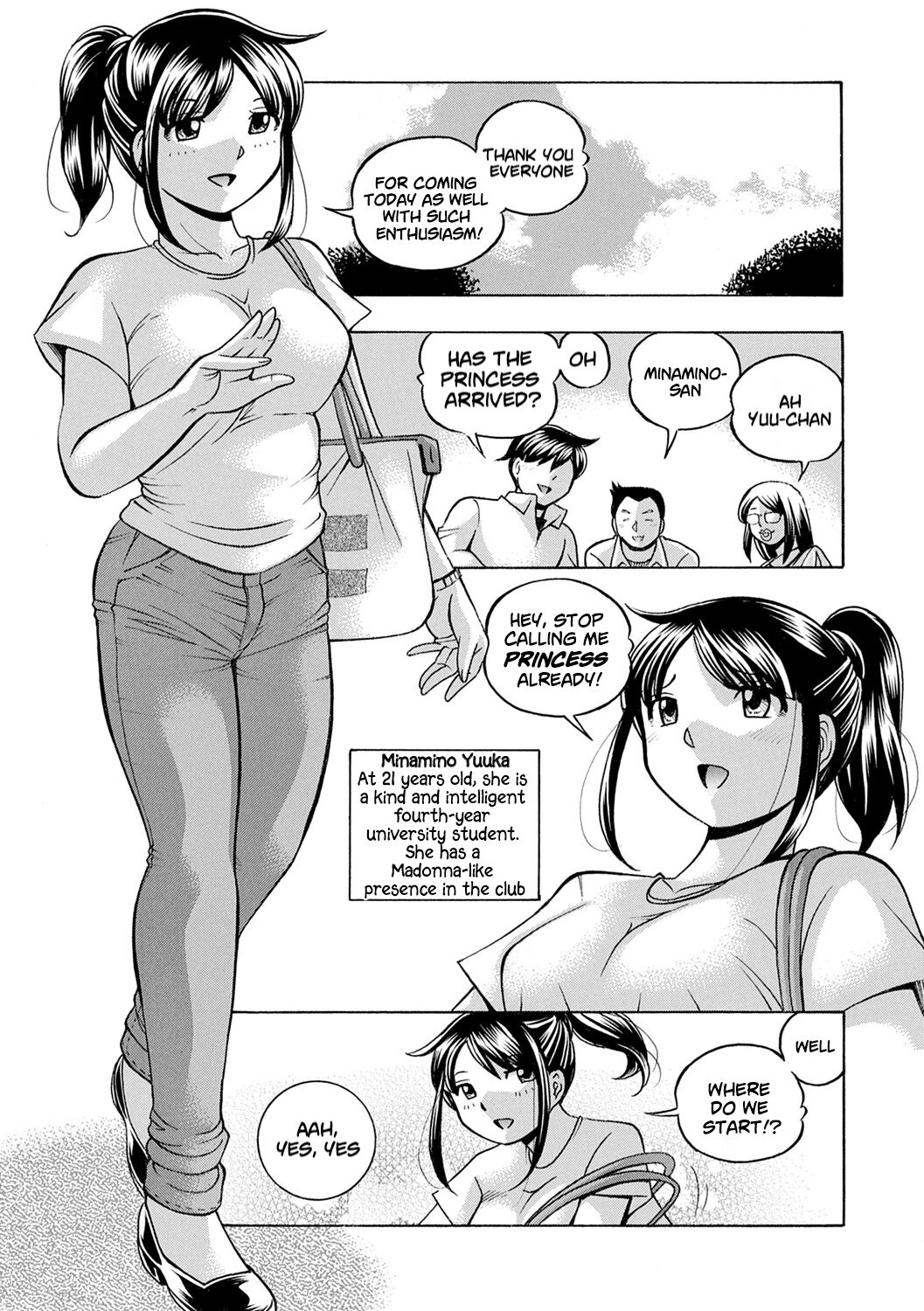 Jyoshi Daisei Yuuka - Page 12