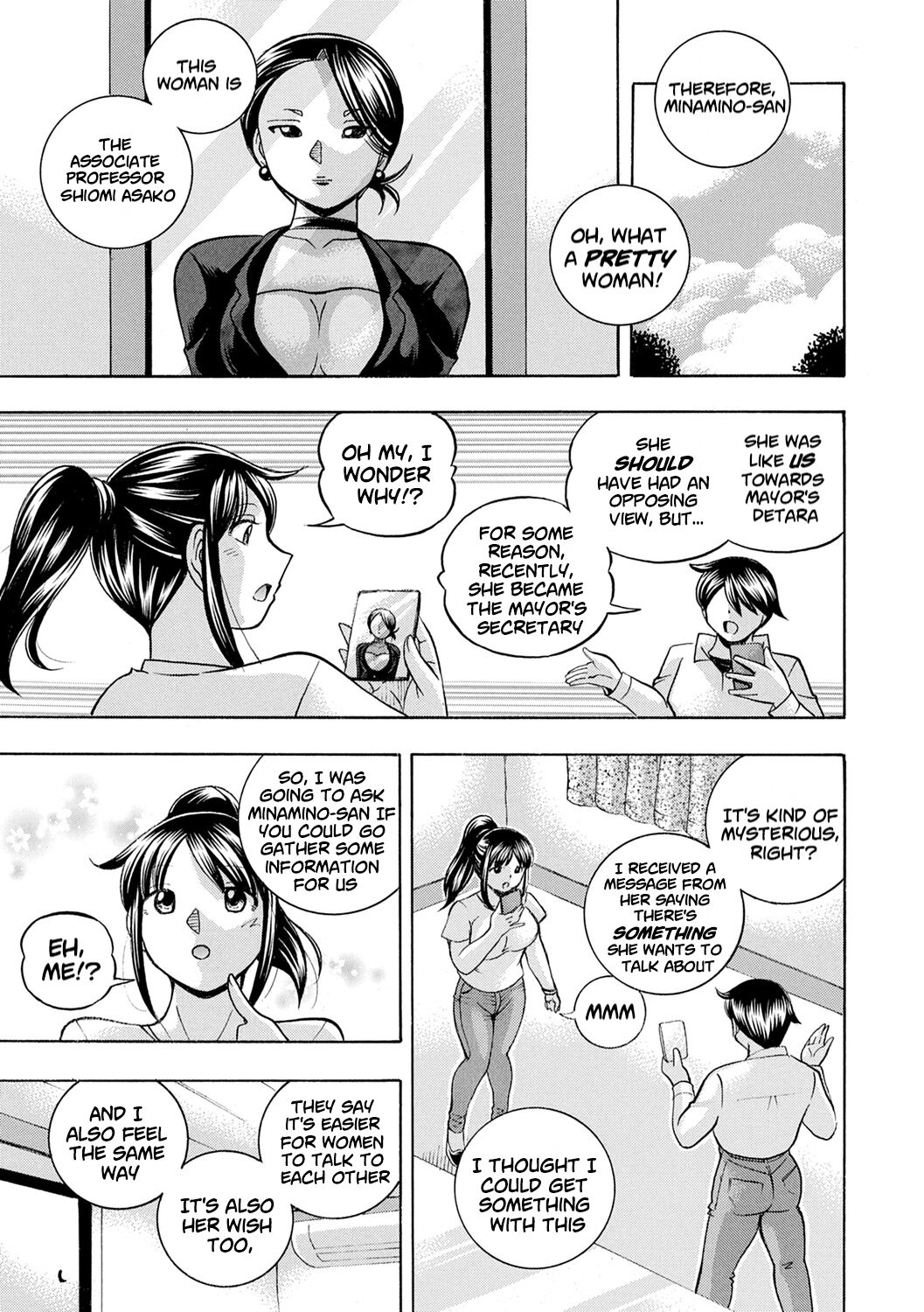 Jyoshi Daisei Yuuka - Page 14