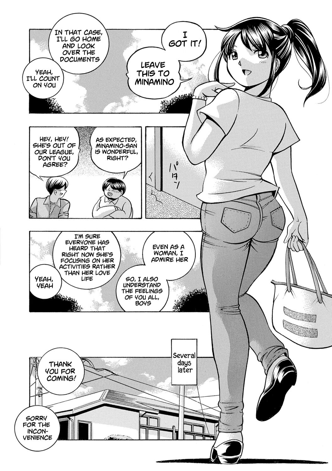 Jyoshi Daisei Yuuka - Page 15