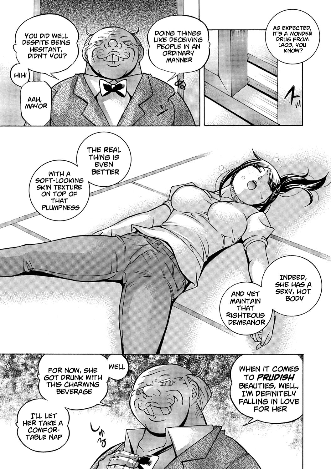 Jyoshi Daisei Yuuka - Page 20