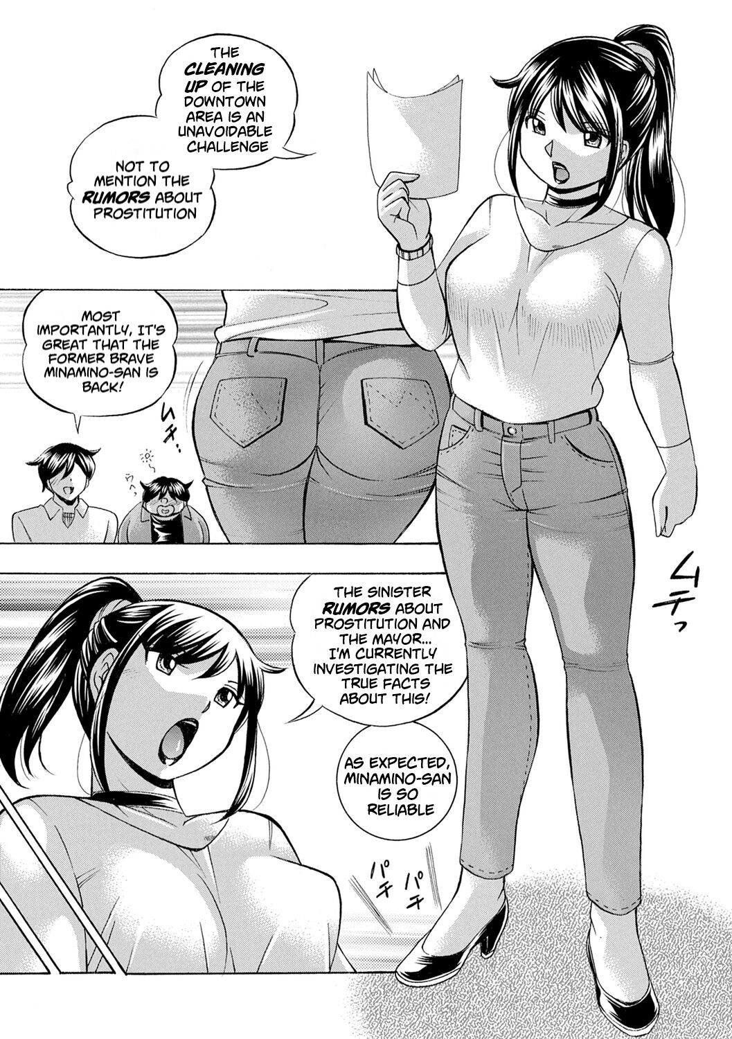 Jyoshi Daisei Yuuka - Page 210