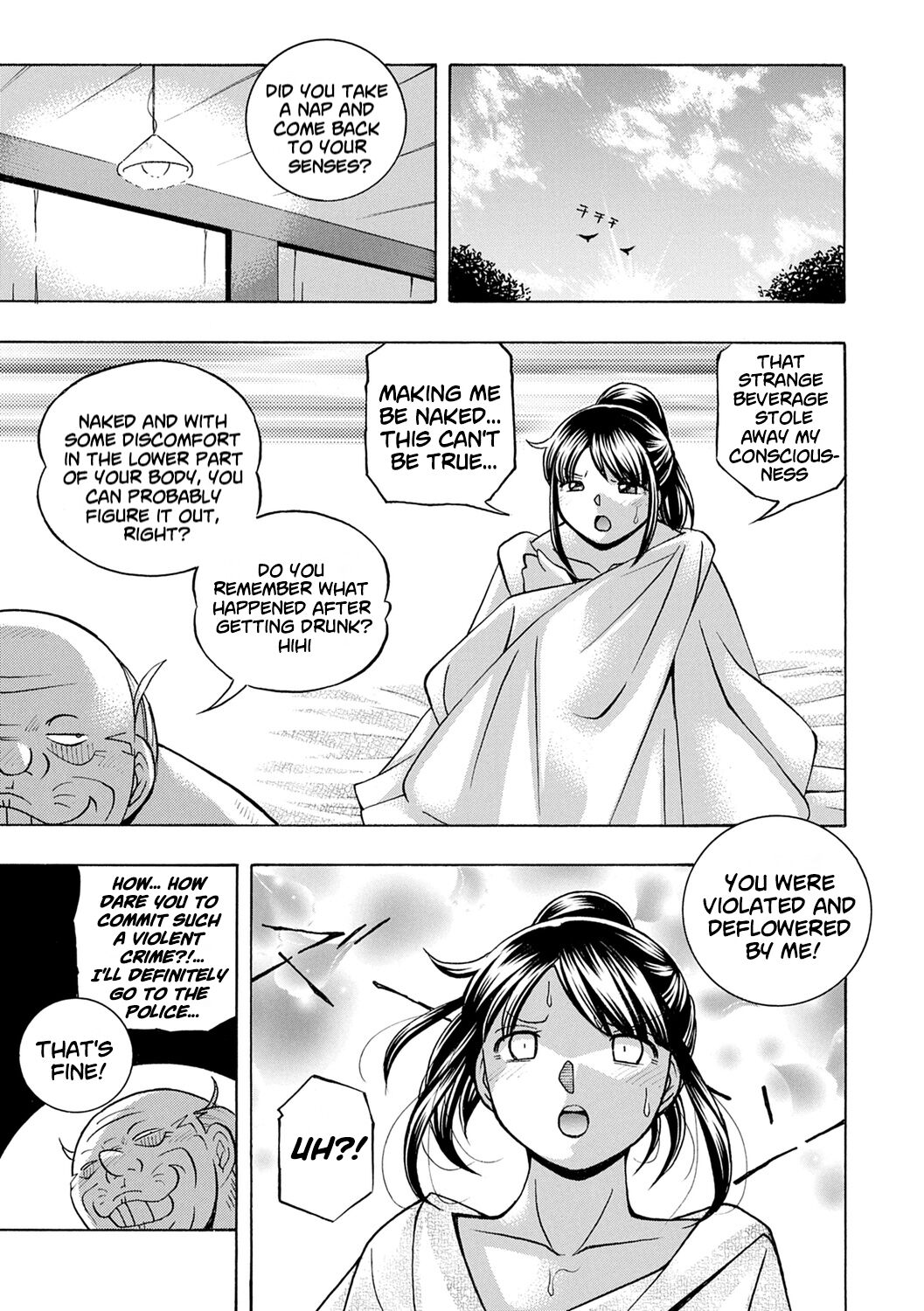 Jyoshi Daisei Yuuka - Page 43