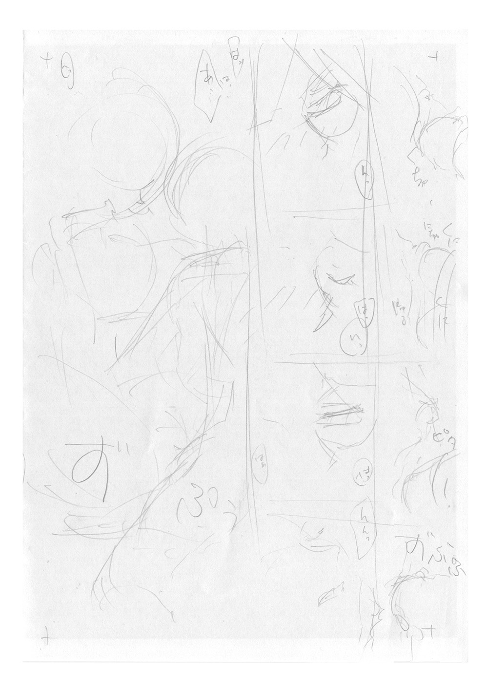 Taisa to Ore. - Page 11