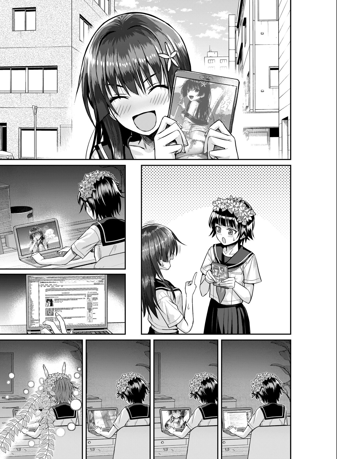 Saten-san, Image Video o Toru Winter - Page 65