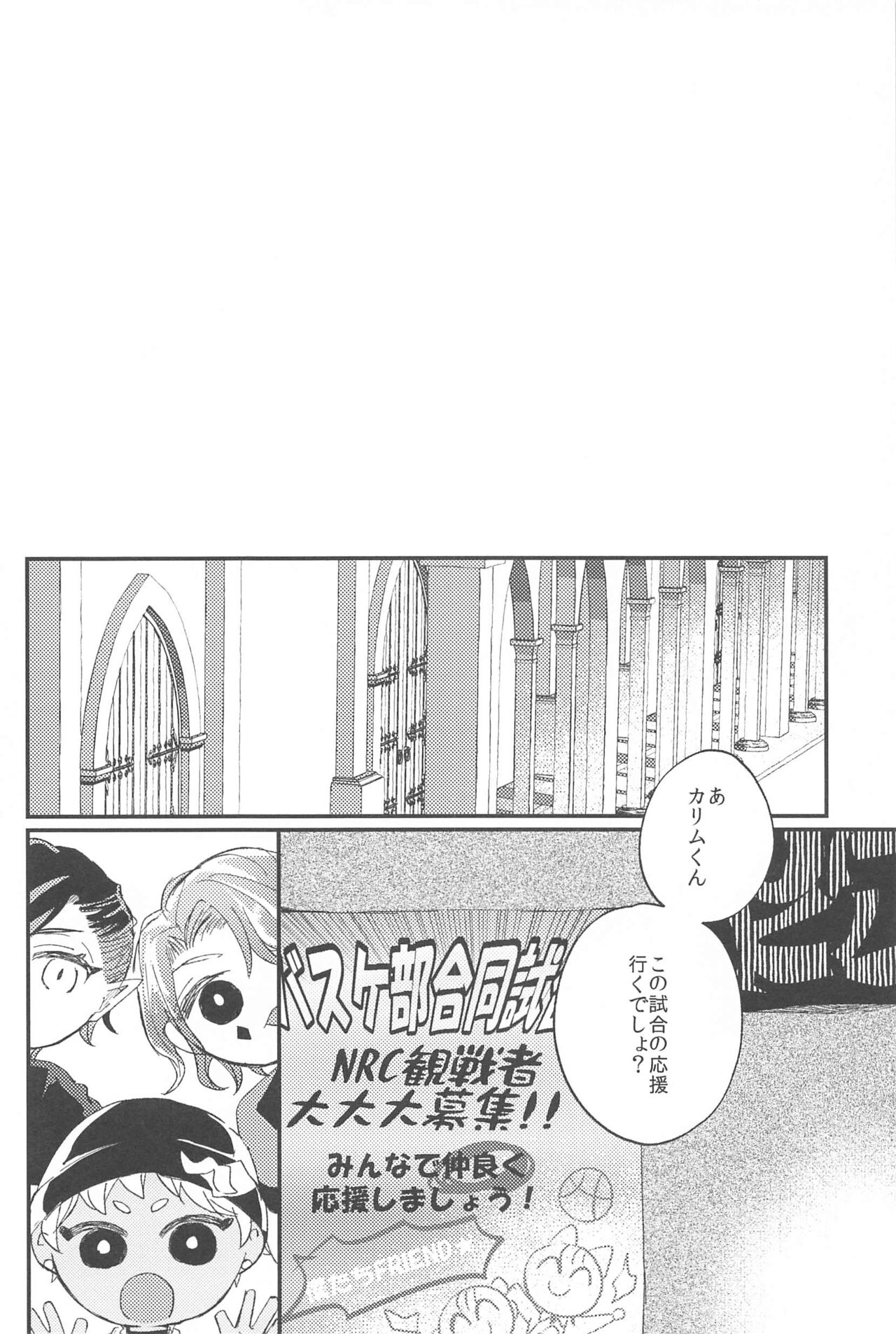 kantandakaramuzukashii - Page 11