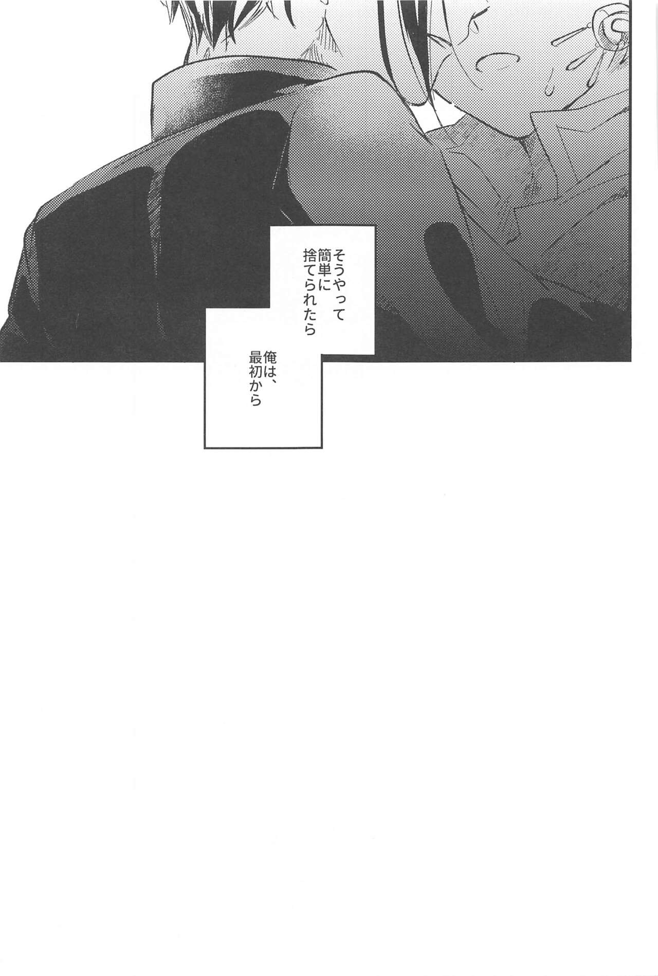 kantandakaramuzukashii - Page 59