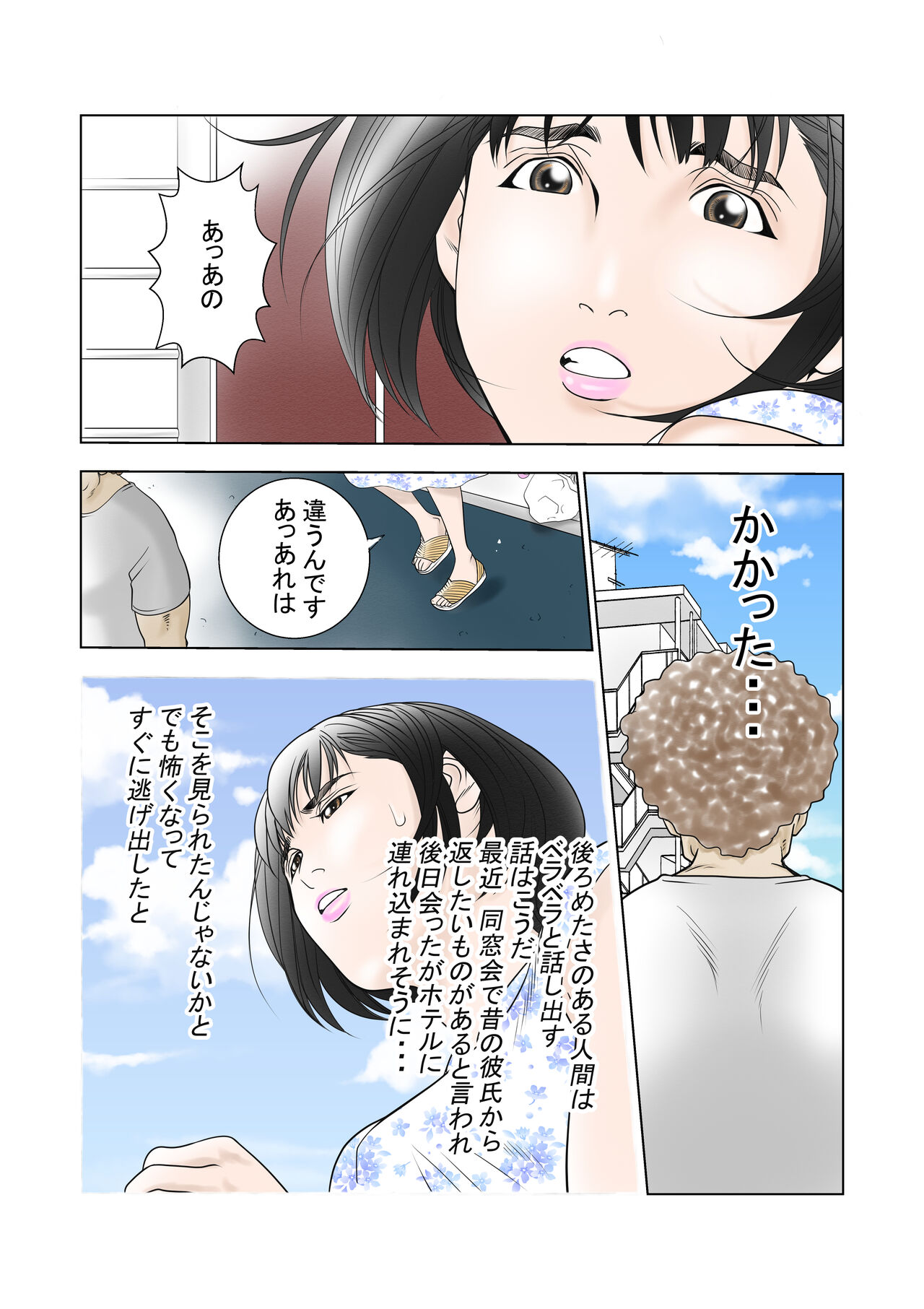 Preview page 4