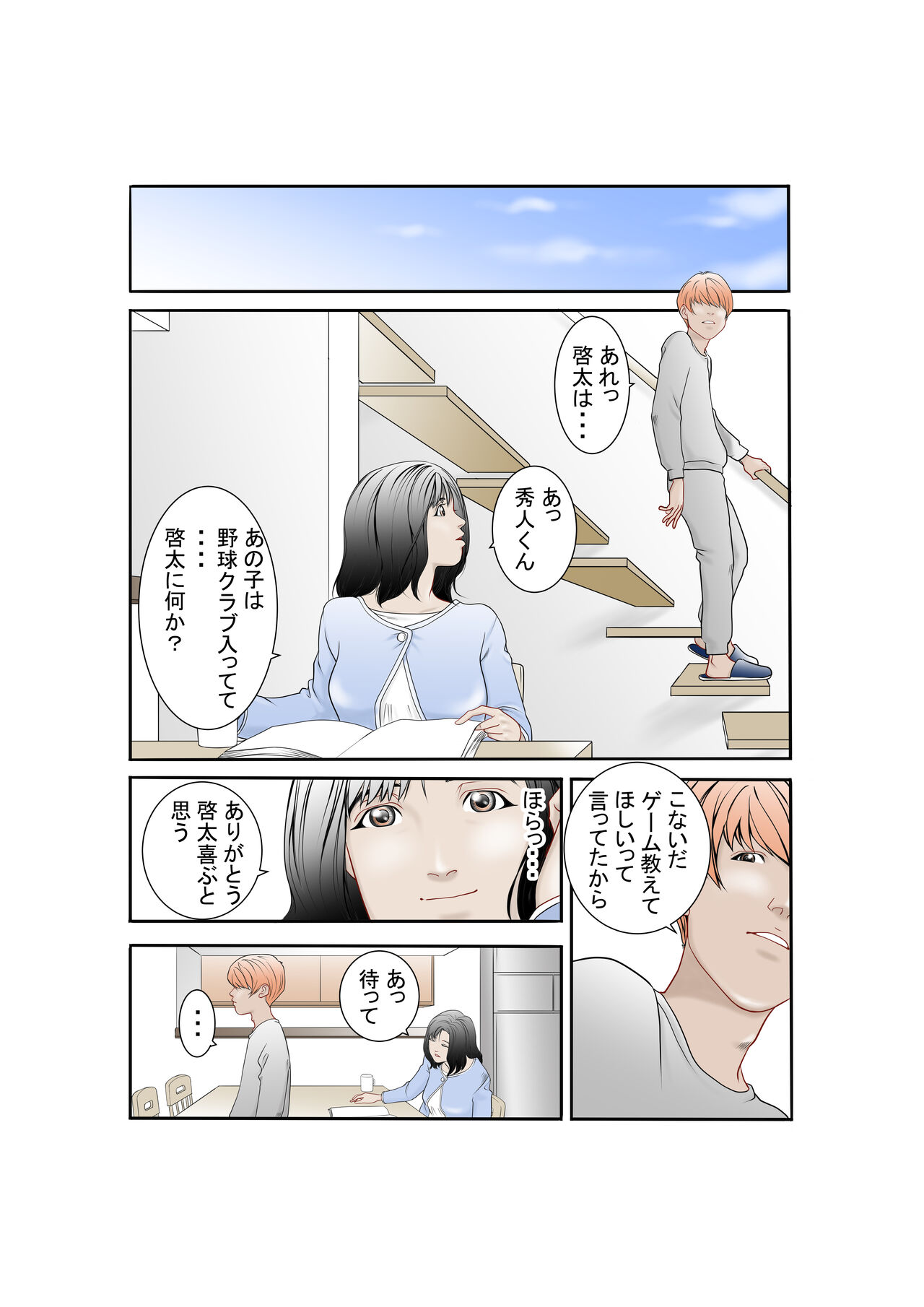 Preview page 4