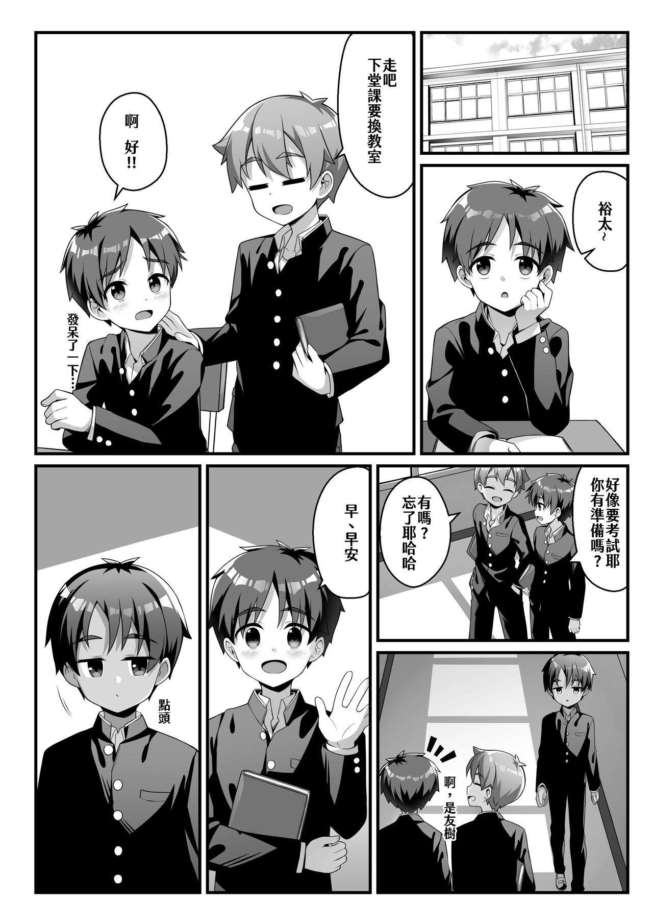 Preview page 3