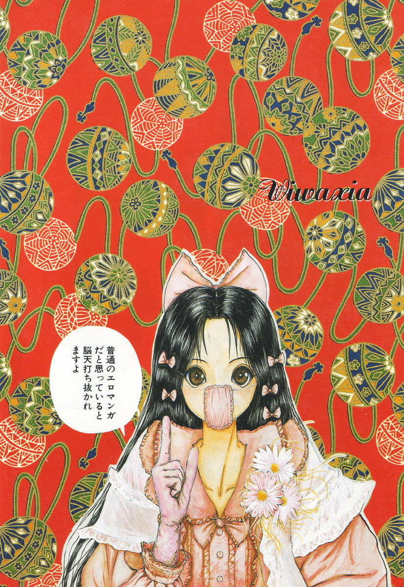 Burgess no Otome-tachi Waiwakushia no Shou - Page 10