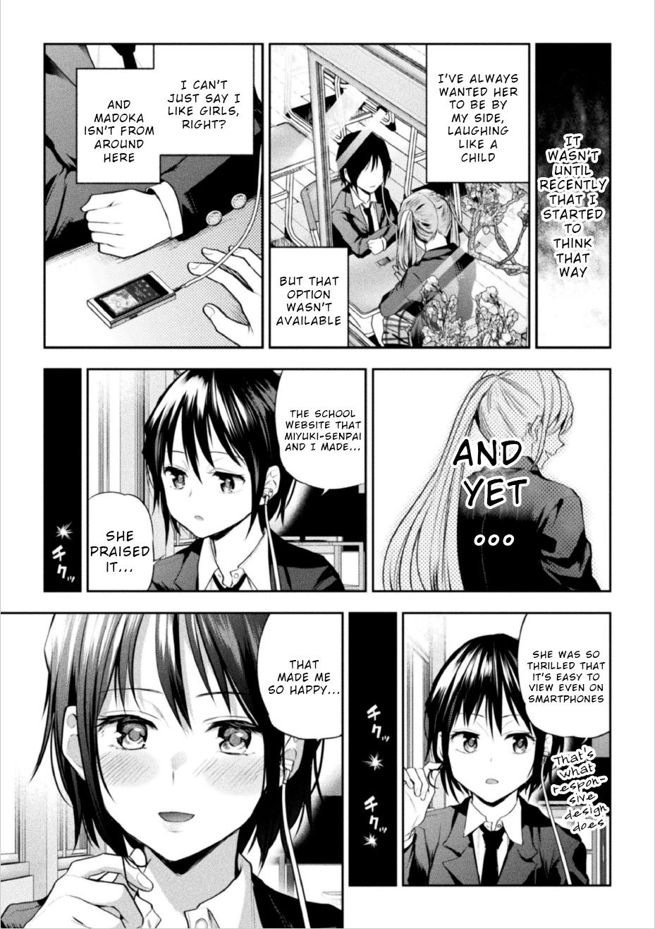 Futari Asobi Tomodachi ♀♀ Doushi no Baai Ch. 2 - Page 26