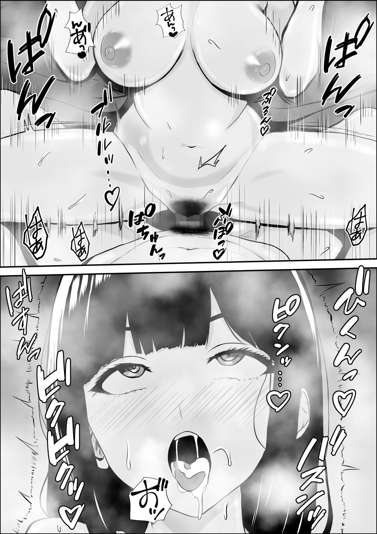 Kyoumi no Shuuchakuten - Page 67