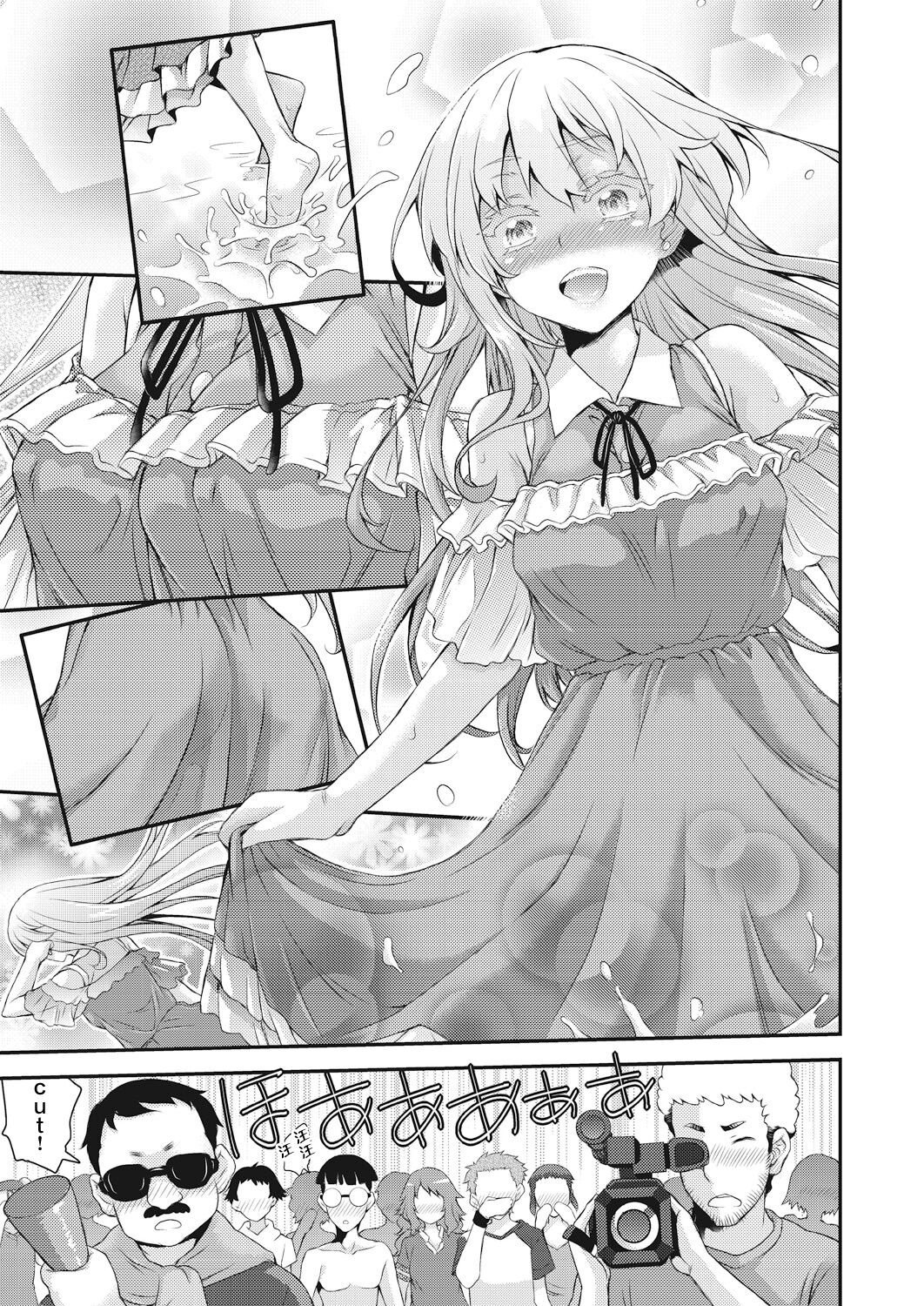 BOCCHI NO ZAMMA 3 - Page 13