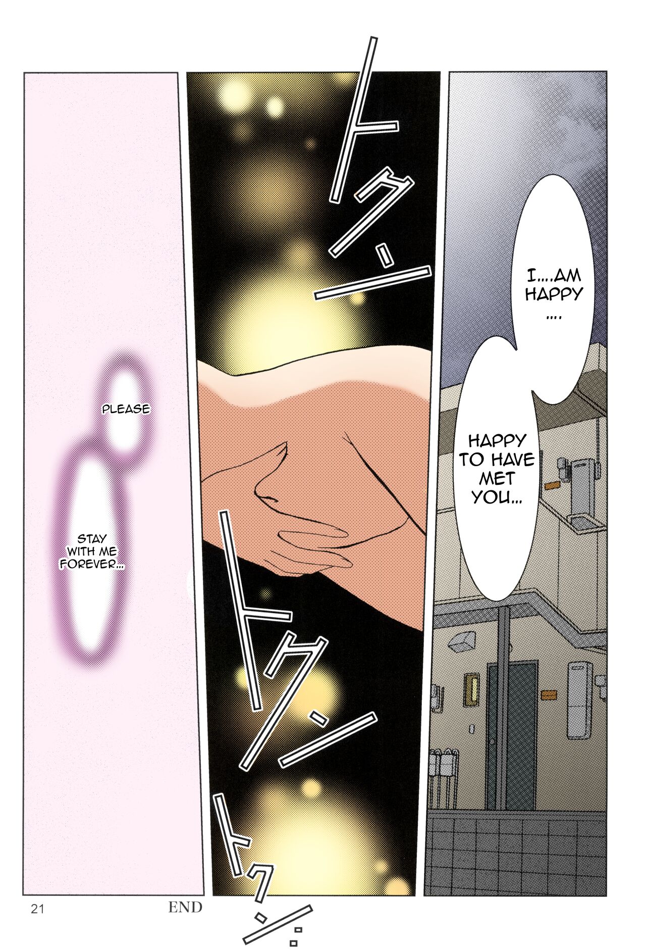 KANONiZUMU·XVII - Page 19