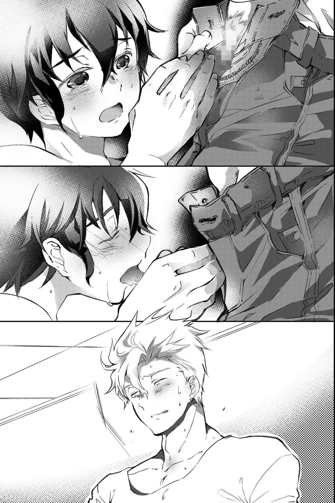 親友に喘がされたい～恋人とはできない強引エッチで乱されて～ - Page 70
