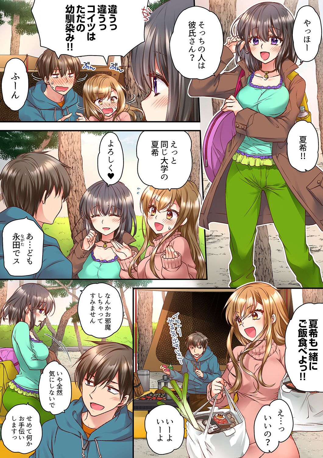 Preview page 4