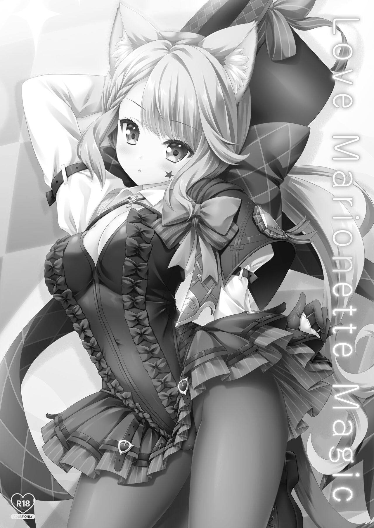 Love Marionette Magic - Page 2