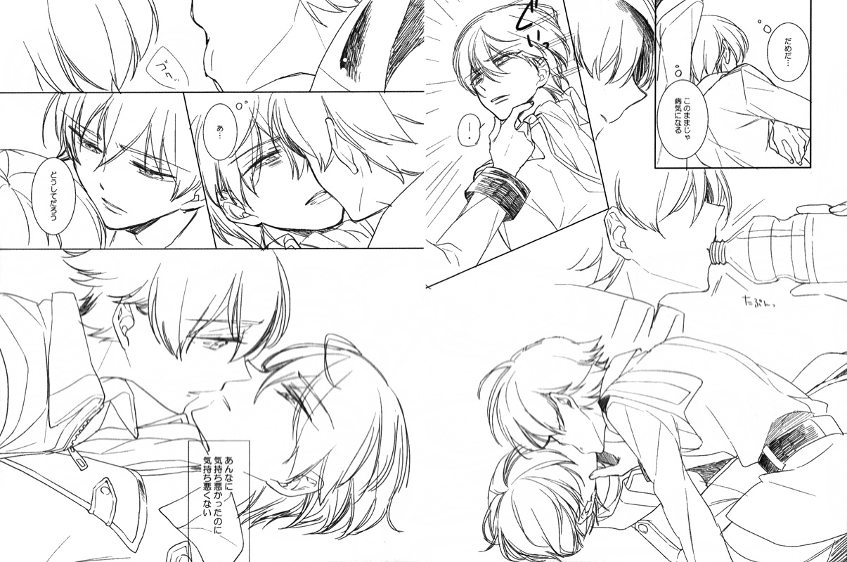 Helter Skelter Violencer - Page 37