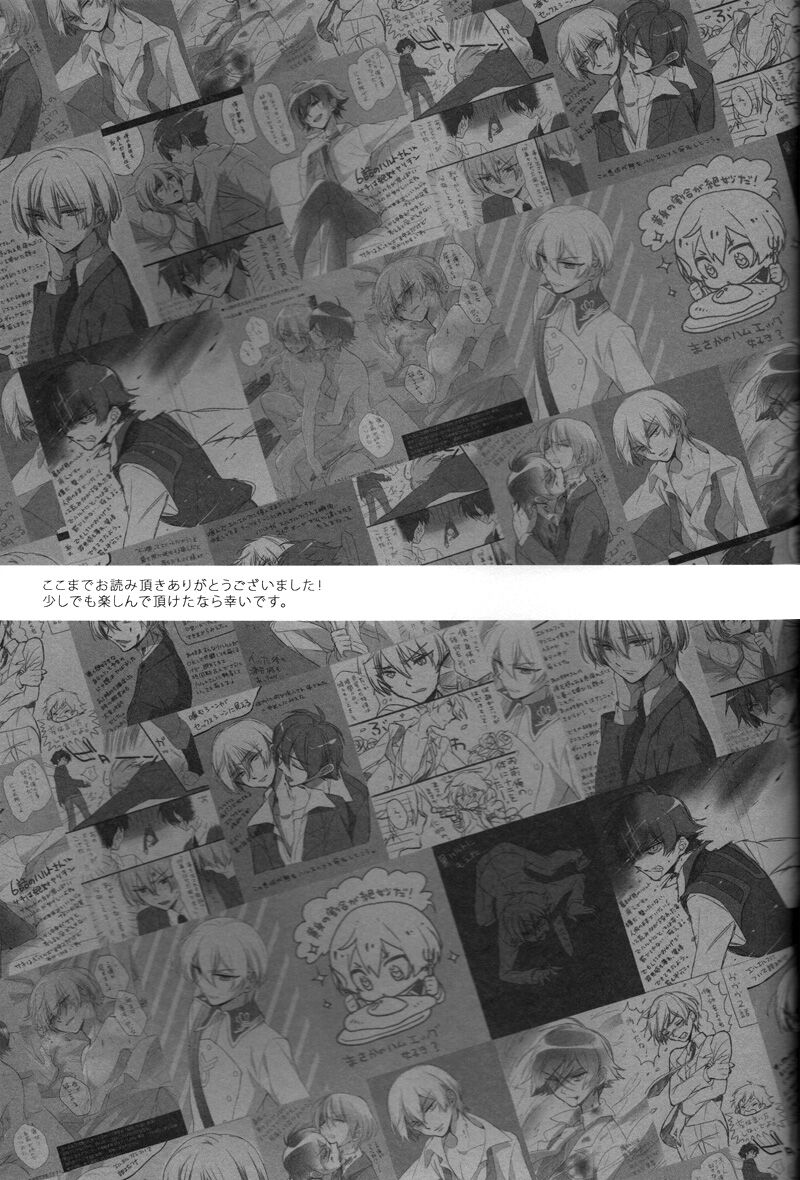 Helter Skelter Violencer - Page 40