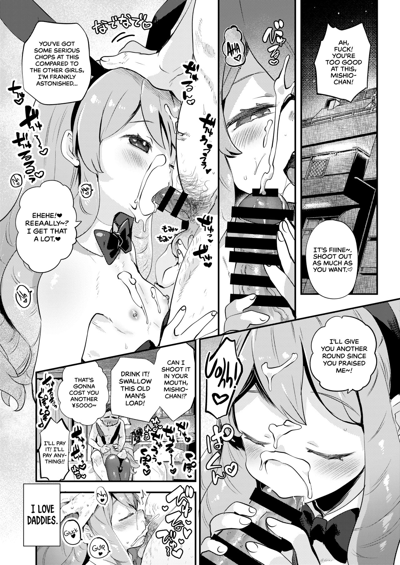 [Masturbation Data Land (Shiranai Hitoshi)] Boku wa Papa no Oyome-san ni Naru Tame ni Umarete Kitanda ~Mishio-san-chi ~ | I Was Born To Be My Dad's Wife. ~Mishio-san's Home~ [English] [Pub Faggots] - Page 4