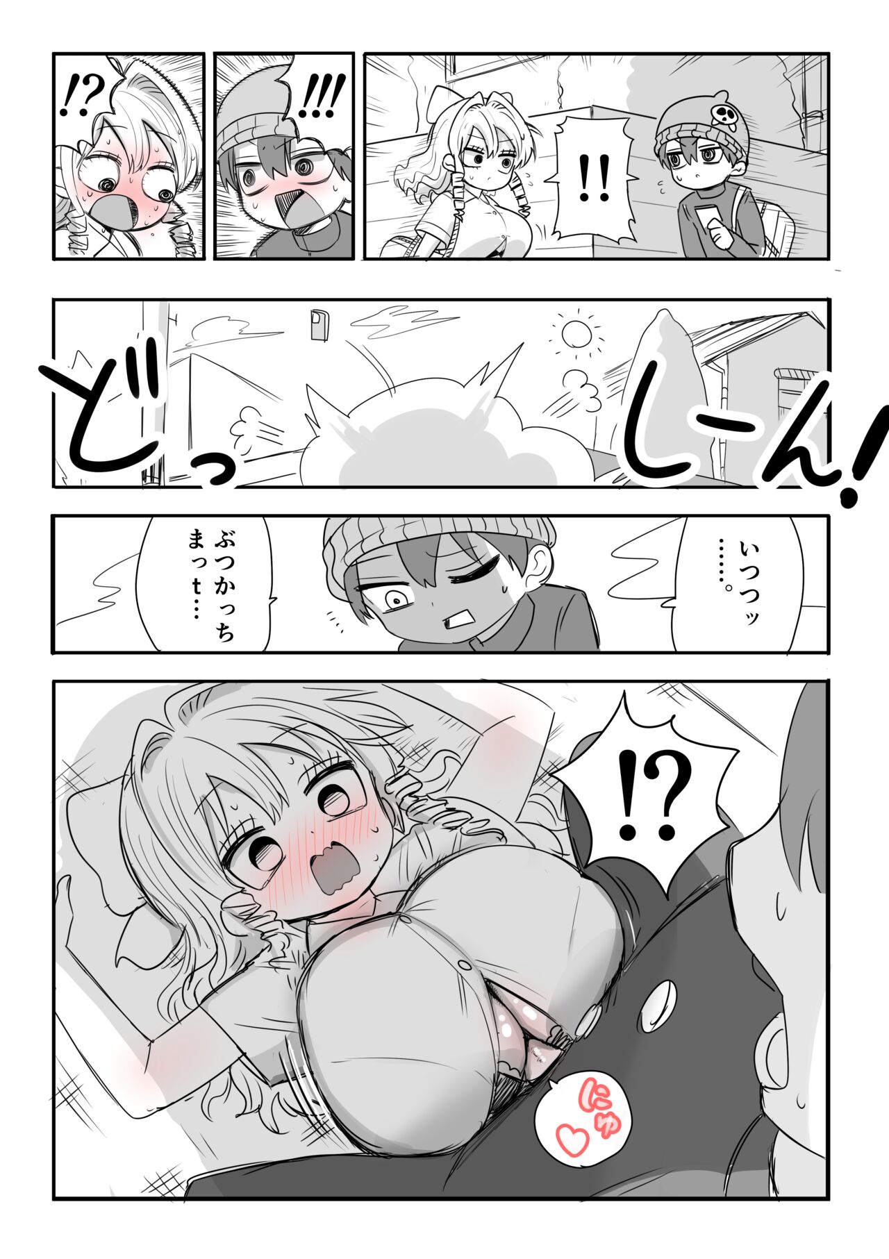Preview page 2