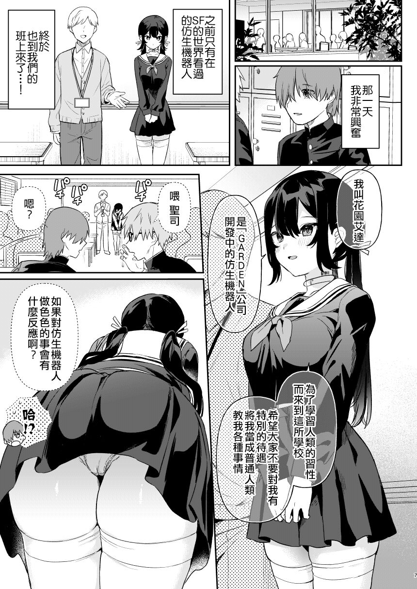 Preview page 5