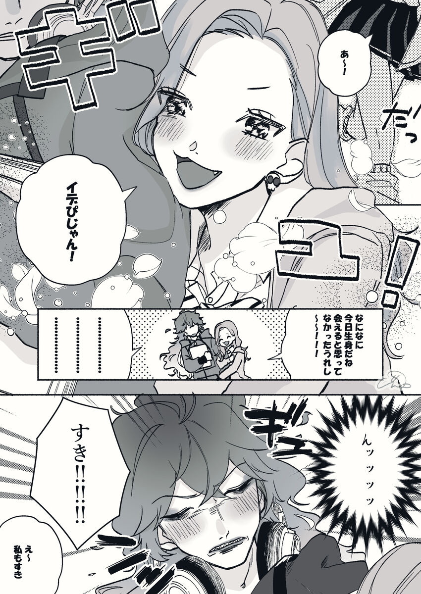 Supervisor ♀ Tsume 4(Disney: Twisted-Wonderland] - Page 11