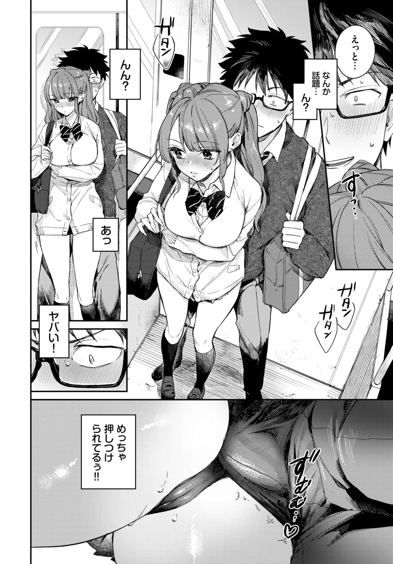 COMIC BAVEL 2024-04 - Page 22