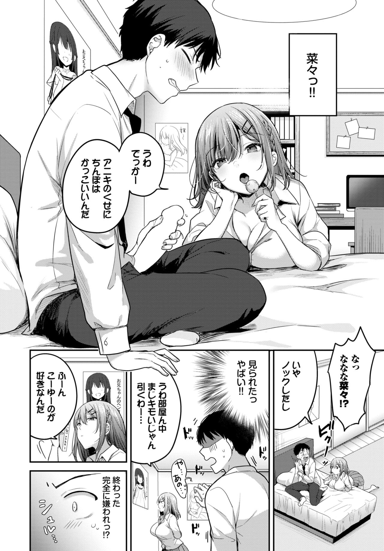 COMIC BAVEL 2024-04 - Page 360