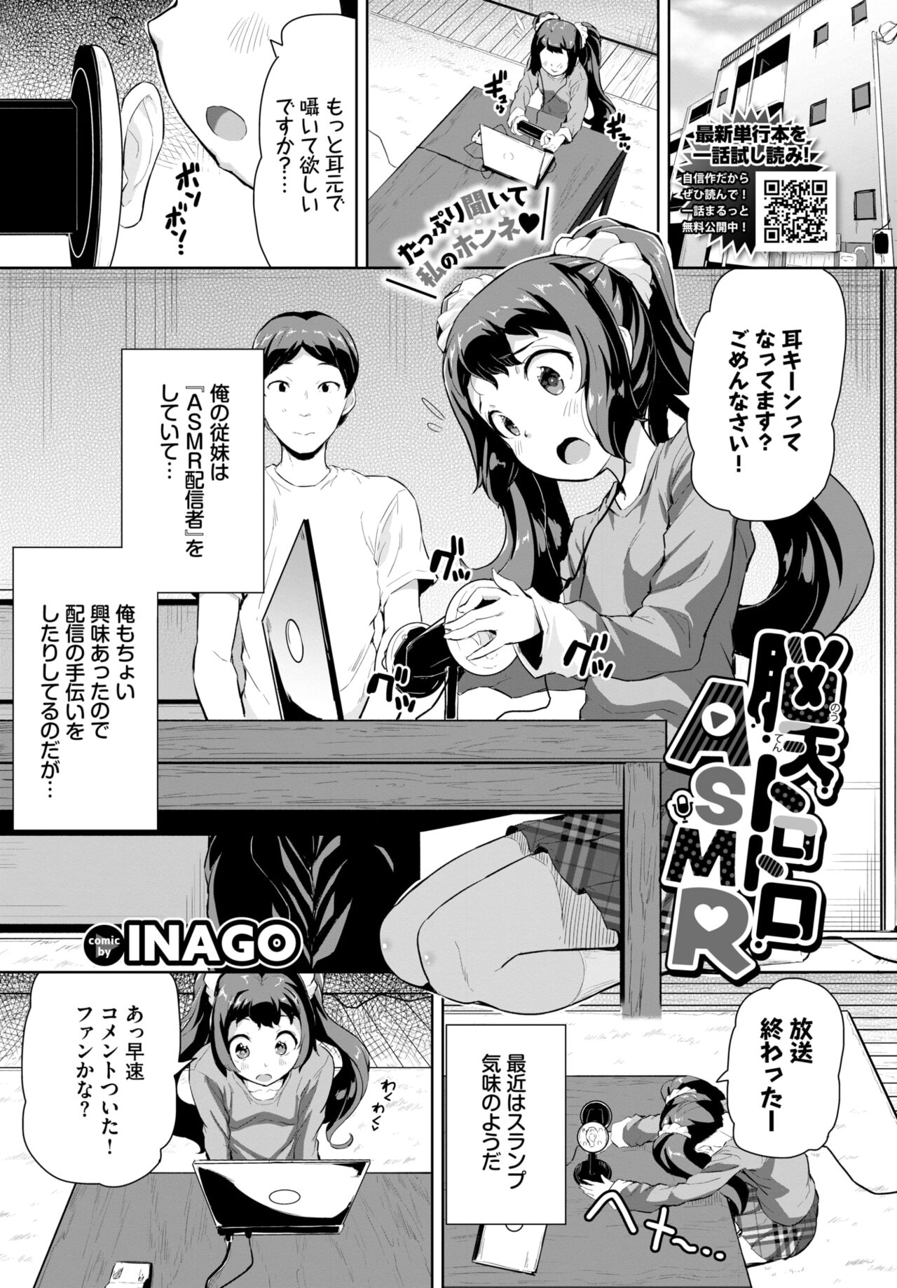 COMIC BAVEL 2024-04 - Page 419