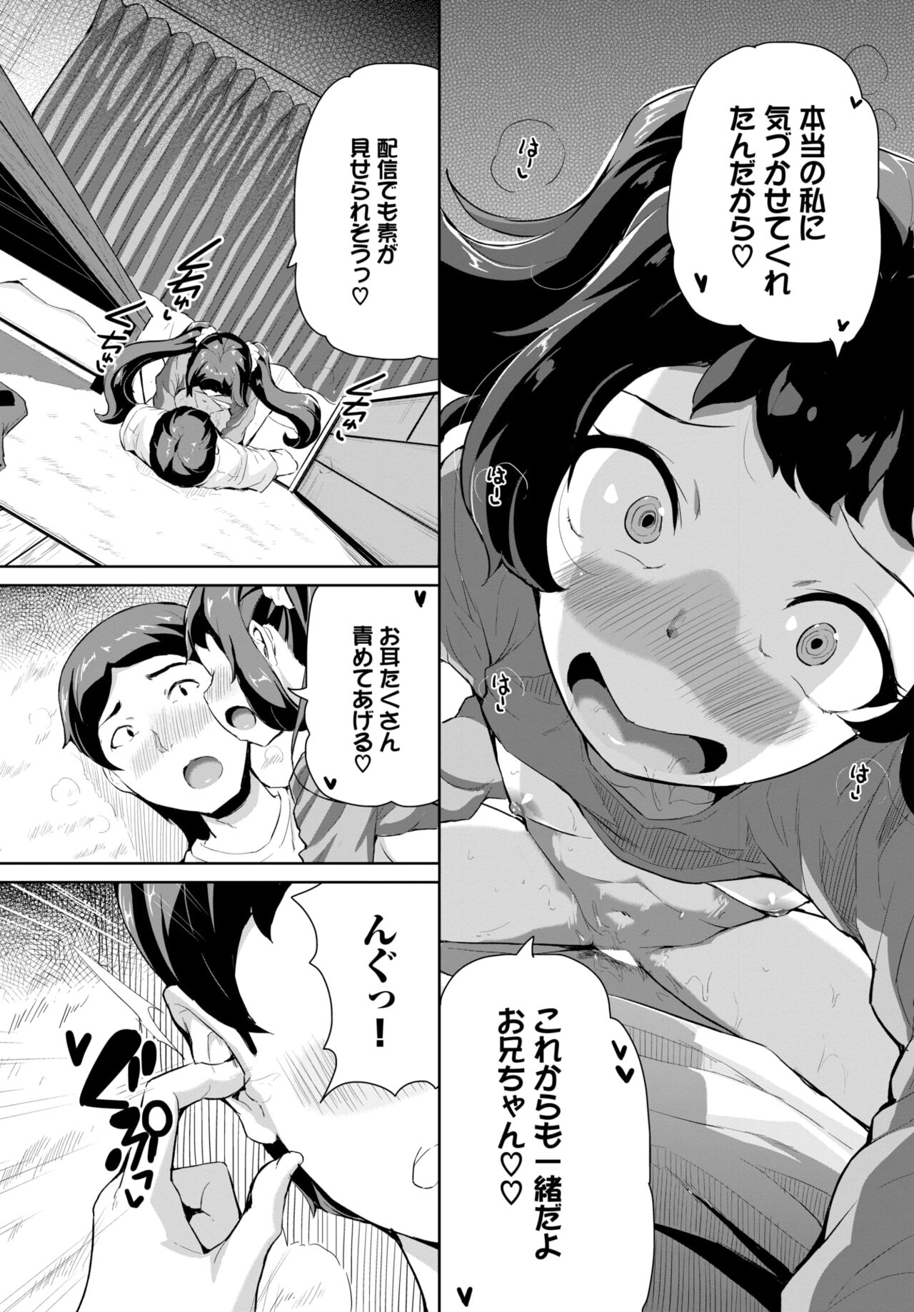 COMIC BAVEL 2024-04 - Page 434
