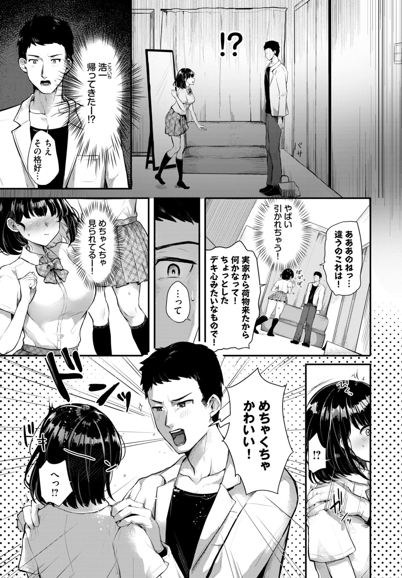 COMIC BAVEL 2024-04 - Page 441