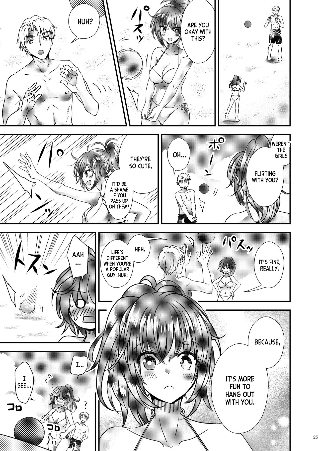 TS Boshi Techou - Page 23
