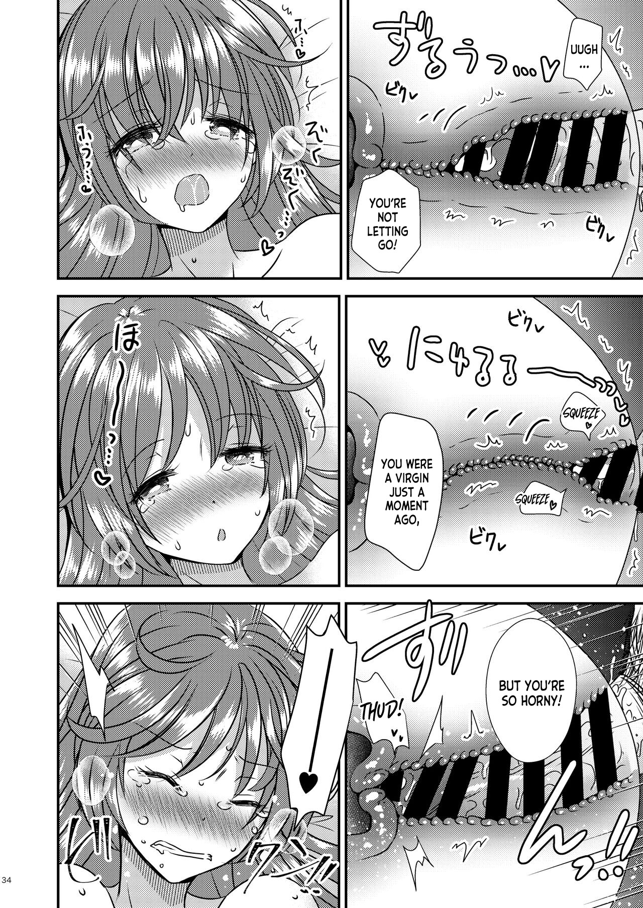 TS Boshi Techou - Page 32