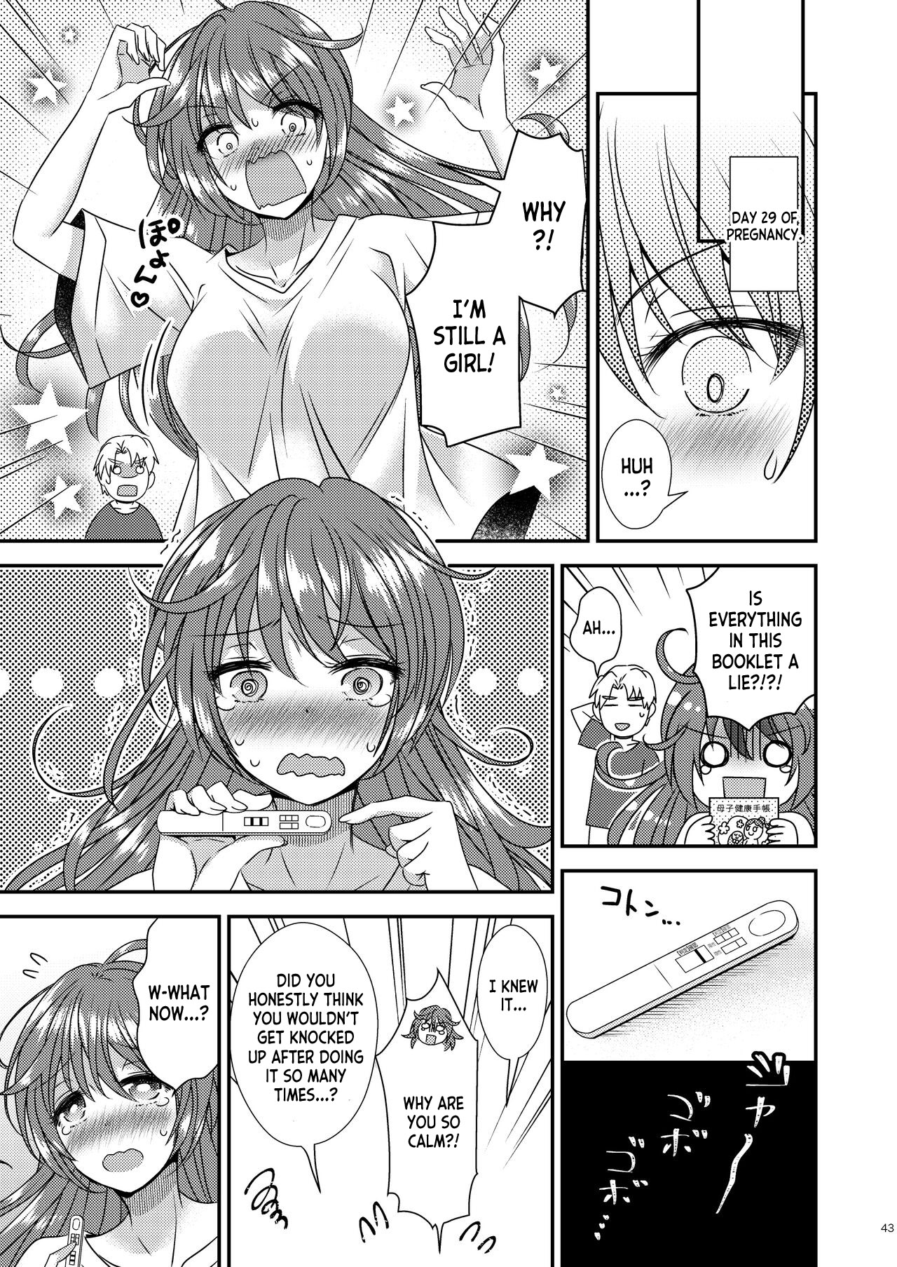 TS Boshi Techou - Page 41