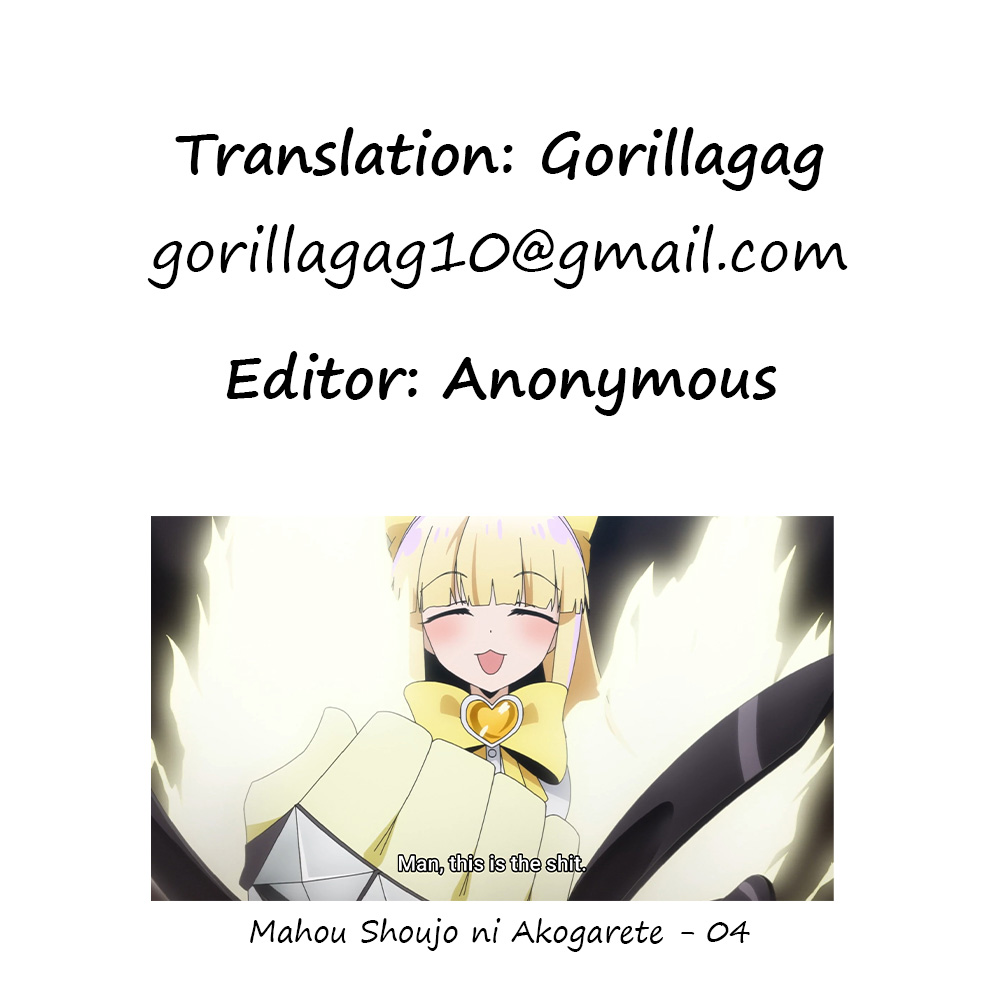 Konpou Shoujo 9 | Packaged Girls 9 - Page 23