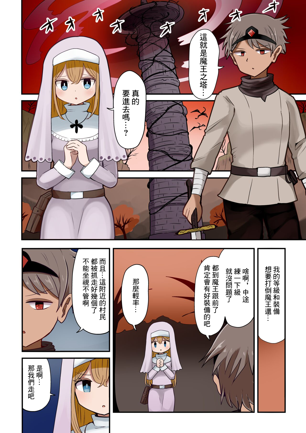 Preview page 1