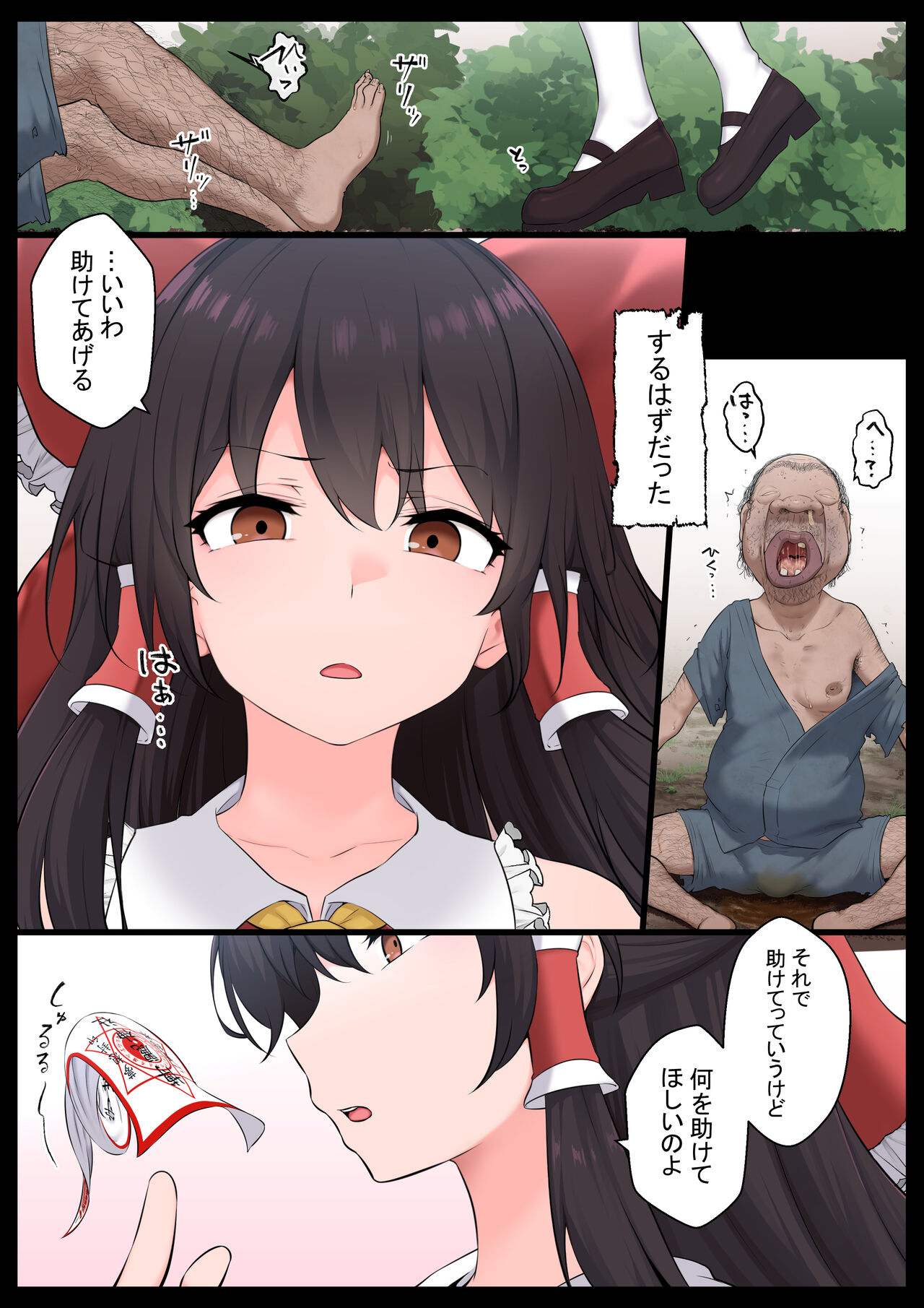 Preview page 3