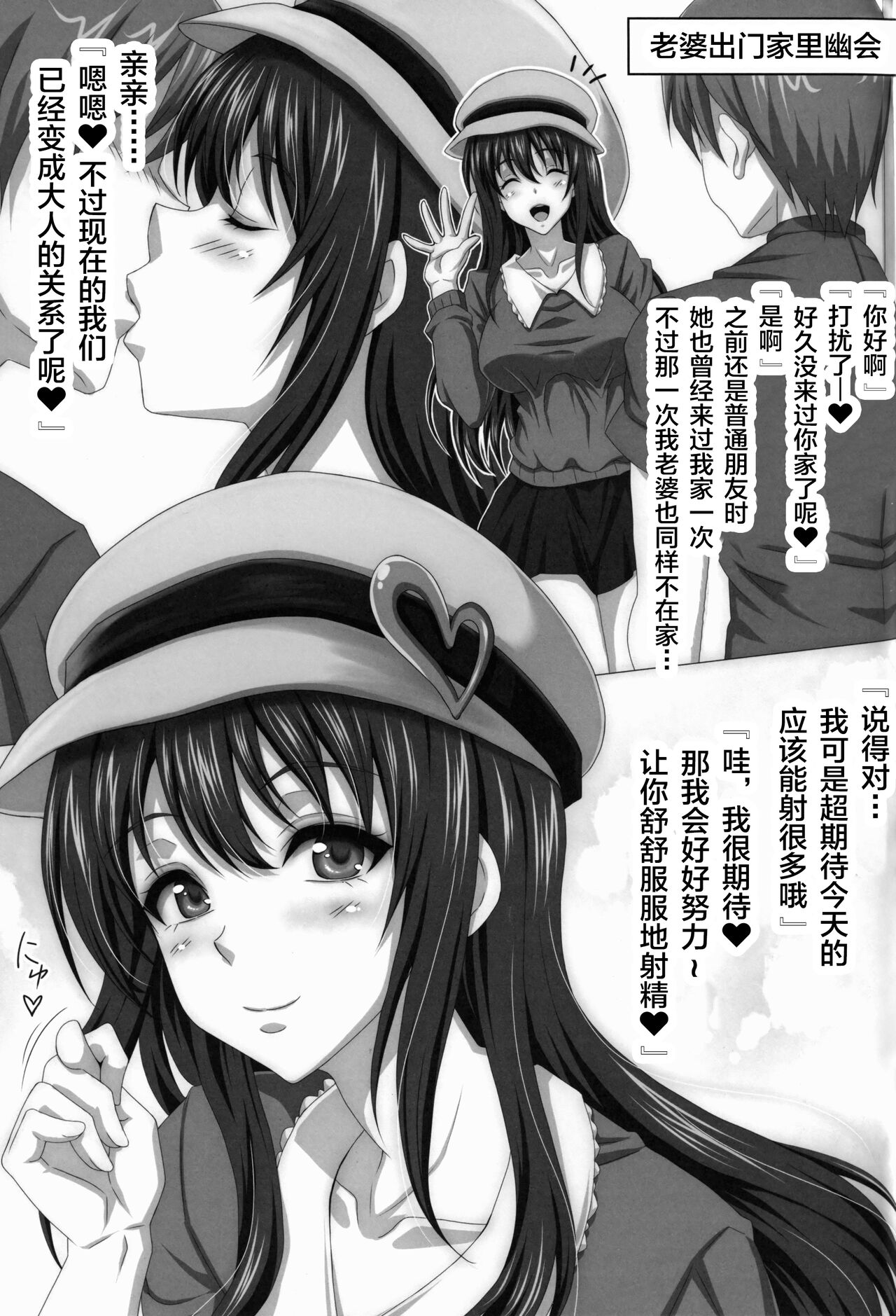 STR - Page 14