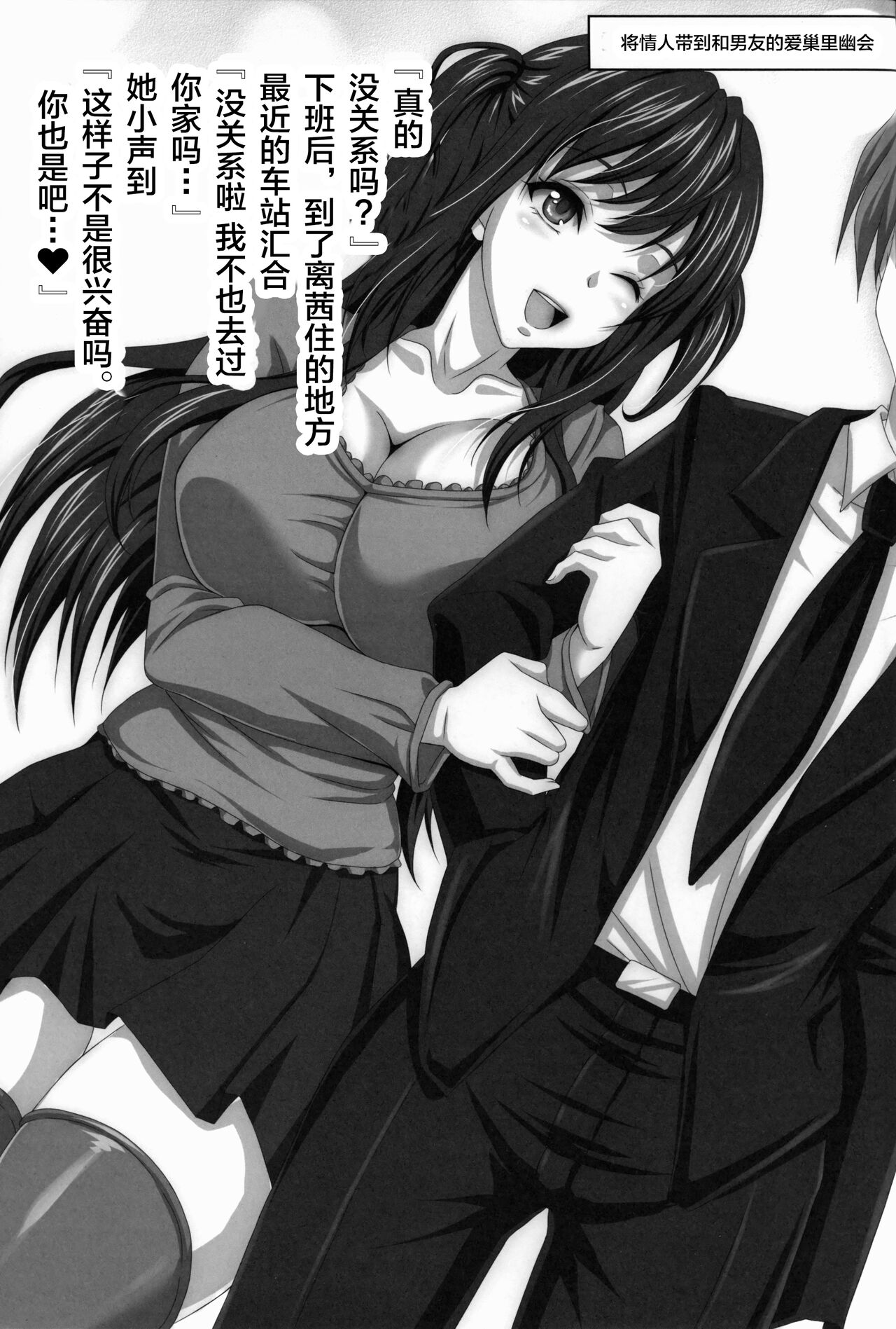 STR - Page 22