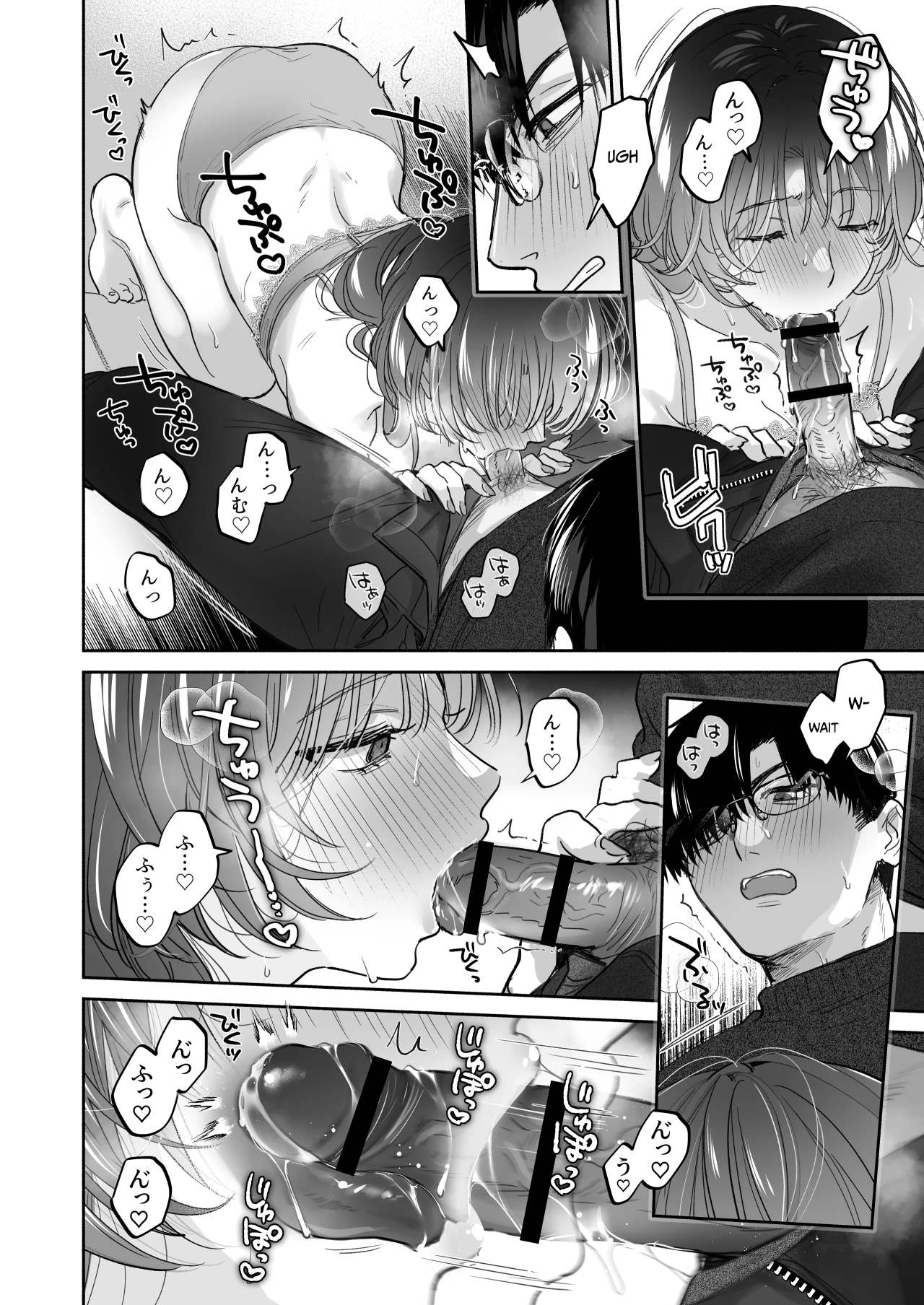 Onozomi deshitara Saimin wo - Page 51