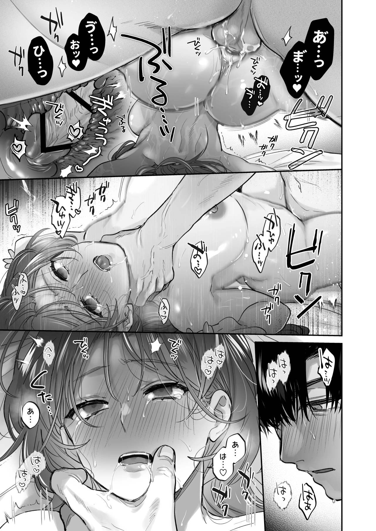 Onozomi deshitara Saimin wo - Page 64