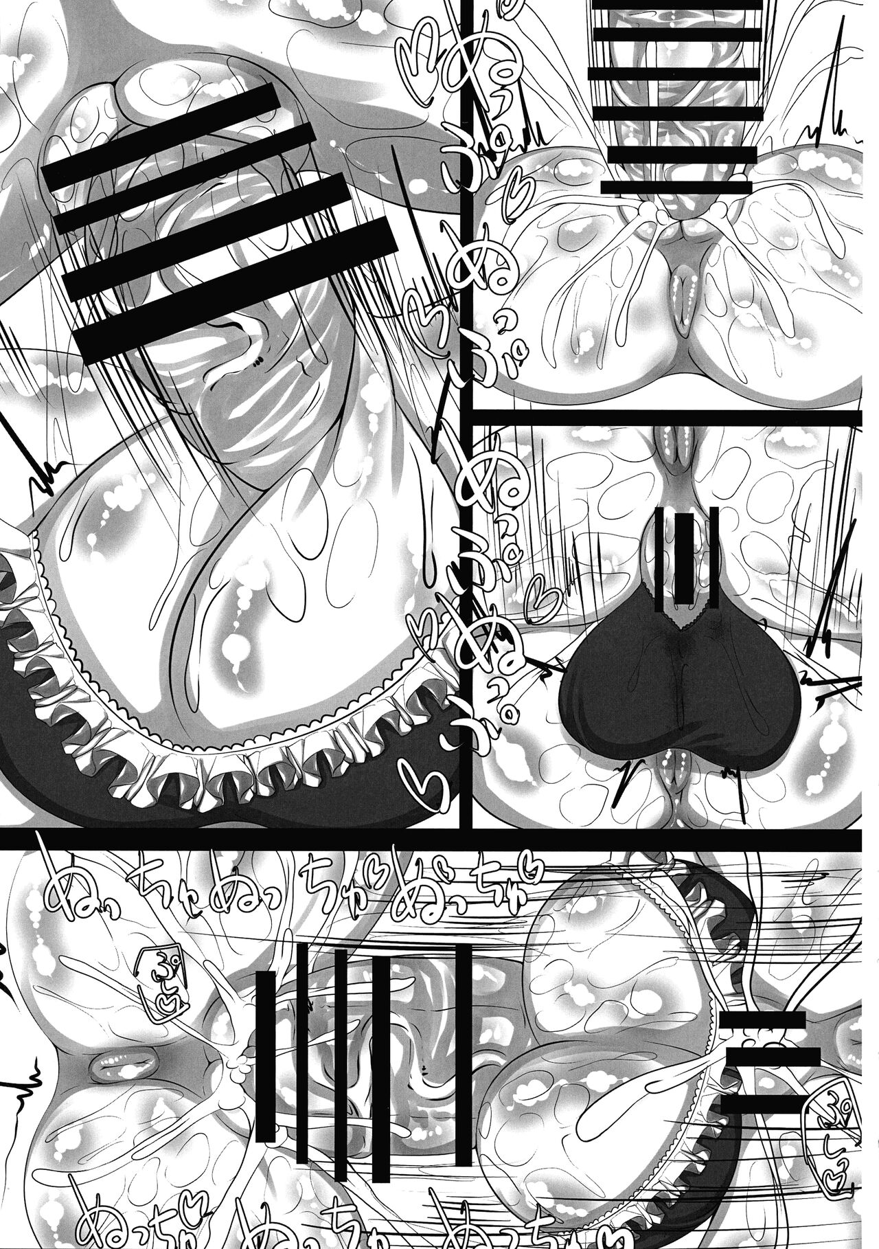 Onee-chan daisuki oshiru zenbu omorashi shite ne - Page 17